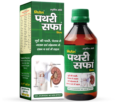 Pathri Safa Syrup